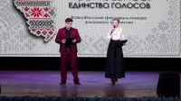 Региональный этап Всекузбасского фестиваля-конкурса "Поет Кузбасс. Единство голосов" 03.10.2026г