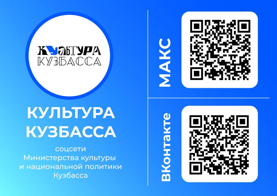БУДЬ КУЛЬТУРНЫМ!